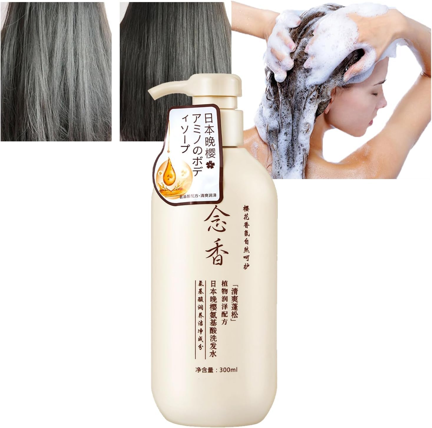 Sakura Hair Growth Shampoo and Conditioner for Women - Japanese